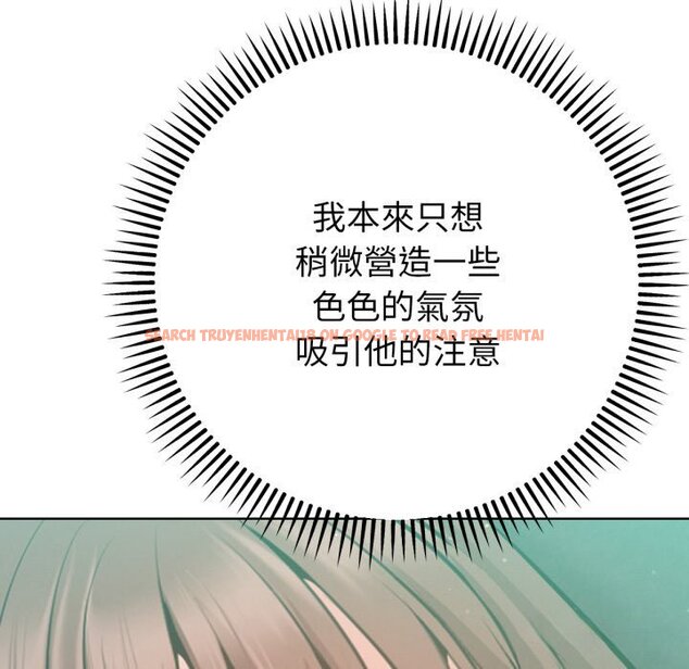 查看漫画不只是朋友 - 第4話 - sayhentaiz.net中的4425950图片