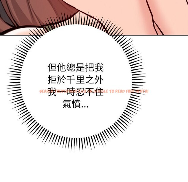 查看漫画不只是朋友 - 第4話 - sayhentaiz.net中的4425952图片