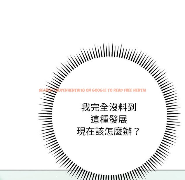 查看漫画不只是朋友 - 第4話 - sayhentaiz.net中的4425953图片