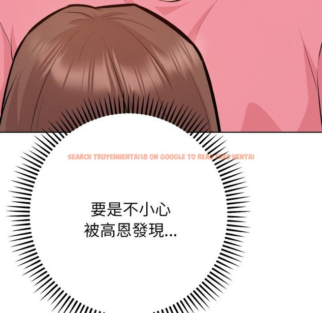 查看漫画不只是朋友 - 第4話 - sayhentaiz.net中的4425955图片