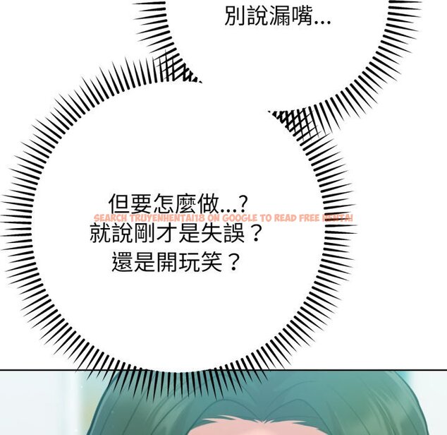 查看漫画不只是朋友 - 第4話 - sayhentaiz.net中的4425957图片