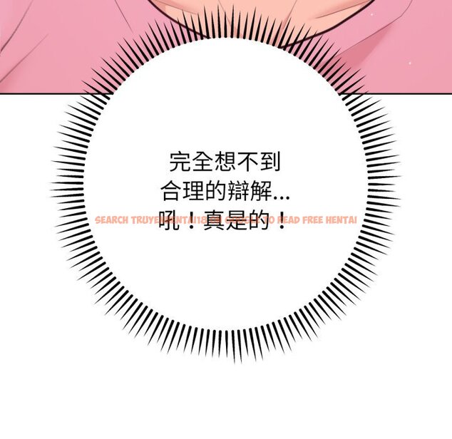 查看漫画不只是朋友 - 第4話 - sayhentaiz.net中的4425959图片
