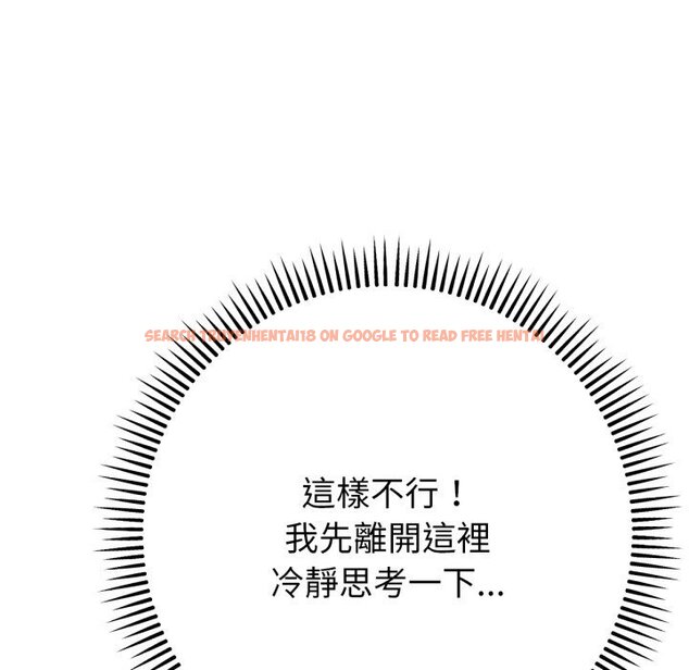 查看漫画不只是朋友 - 第4話 - sayhentaiz.net中的4425964图片