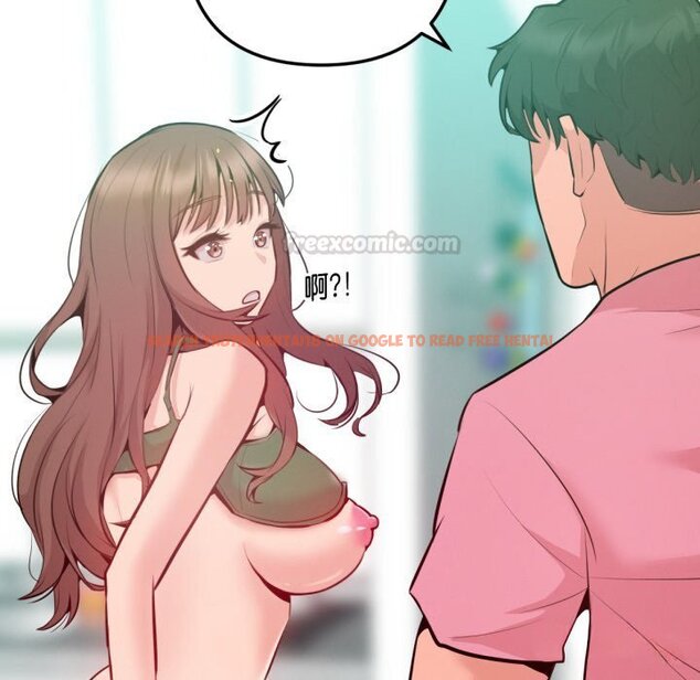 查看漫画不只是朋友 - 第4話 - sayhentaiz.net中的4425969图片