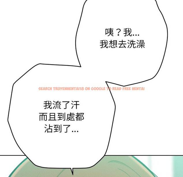 查看漫画不只是朋友 - 第4話 - sayhentaiz.net中的4425971图片