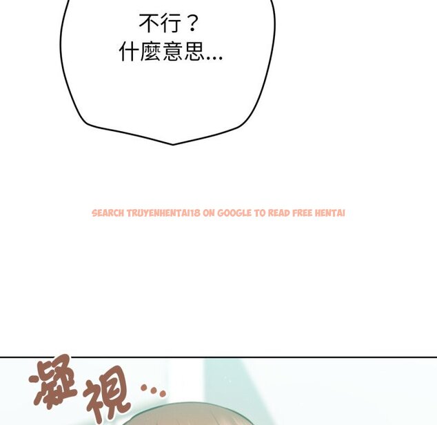 查看漫画不只是朋友 - 第4話 - sayhentaiz.net中的4425976图片