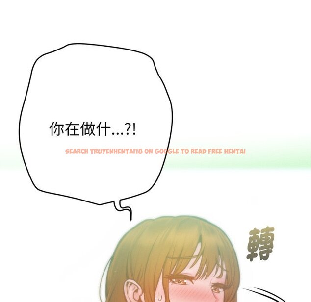 查看漫画不只是朋友 - 第4話 - sayhentaiz.net中的4425983图片