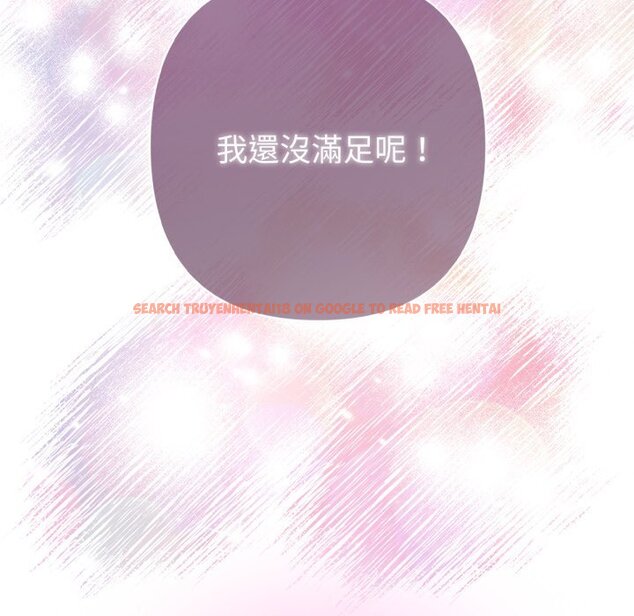 查看漫画不只是朋友 - 第4話 - sayhentaiz.net中的4425991图片