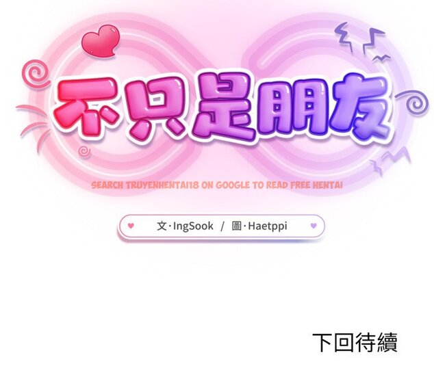 查看漫画不只是朋友 - 第4話 - sayhentaiz.net中的4425992图片