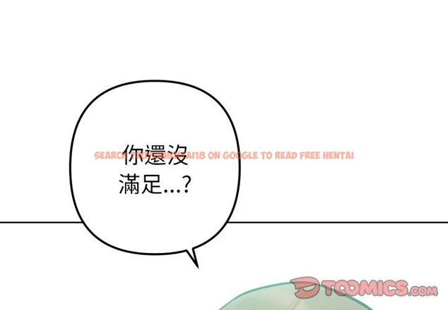 查看漫画不只是朋友 - 第5話 - sayhentaiz.net中的4425996图片