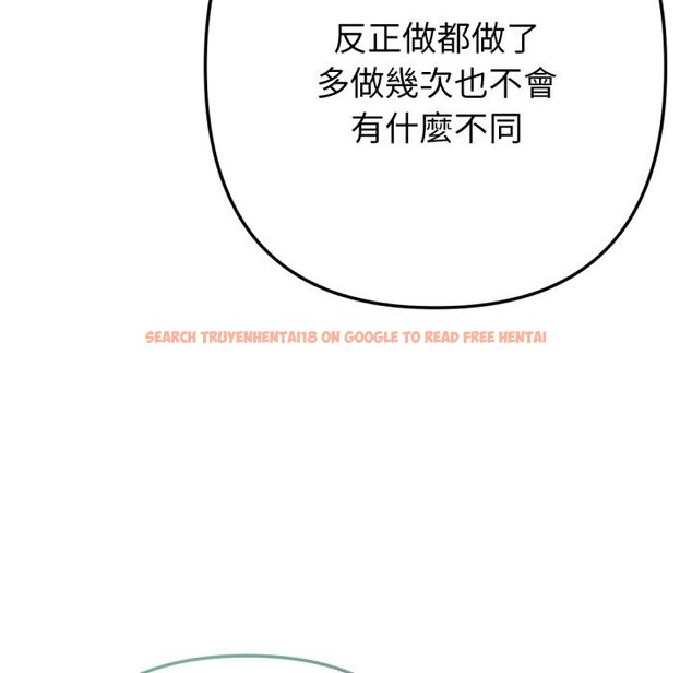 查看漫画不只是朋友 - 第5話 - sayhentaiz.net中的4426001图片