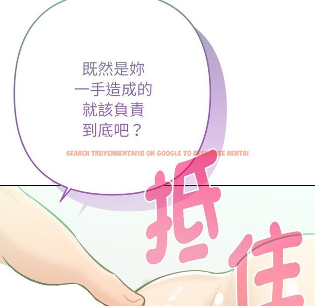 查看漫画不只是朋友 - 第5話 - sayhentaiz.net中的4426002图片