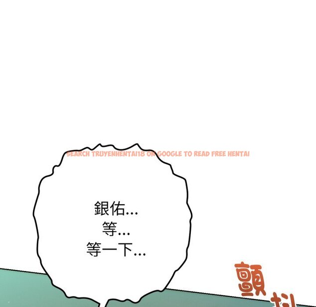 查看漫画不只是朋友 - 第5話 - sayhentaiz.net中的4426015图片