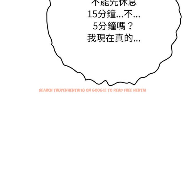 查看漫画不只是朋友 - 第5話 - sayhentaiz.net中的4426018图片