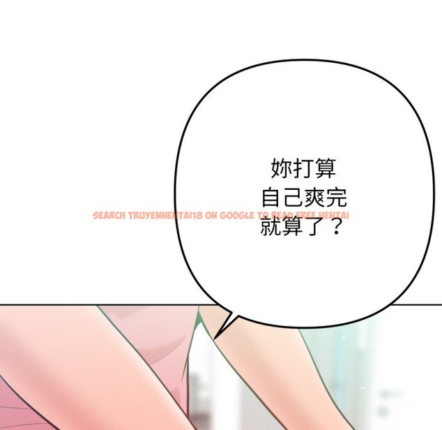 查看漫画不只是朋友 - 第5話 - sayhentaiz.net中的4426019图片