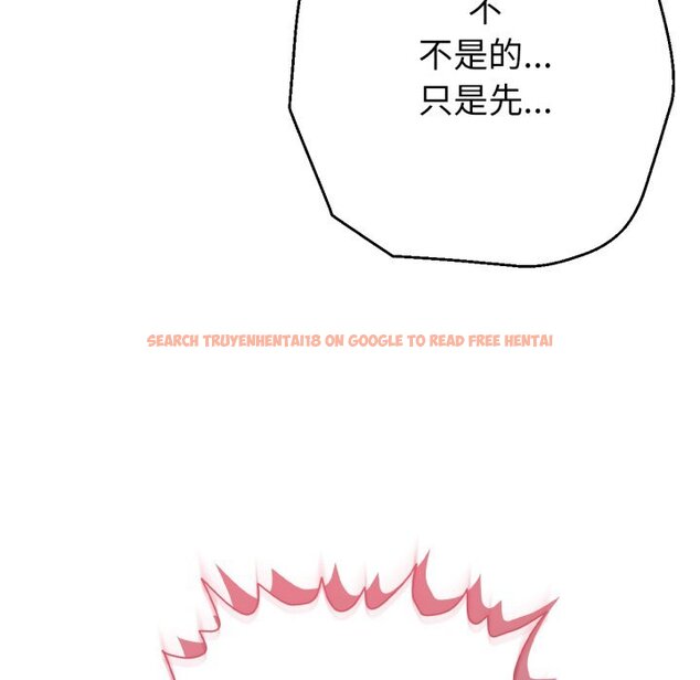 查看漫画不只是朋友 - 第5話 - sayhentaiz.net中的4426021图片