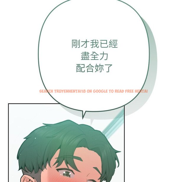 查看漫画不只是朋友 - 第5話 - sayhentaiz.net中的4426026图片