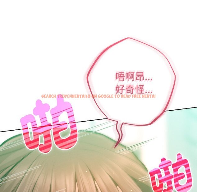 查看漫画不只是朋友 - 第5話 - sayhentaiz.net中的4426043图片