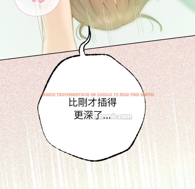 查看漫画不只是朋友 - 第5話 - sayhentaiz.net中的4426052图片