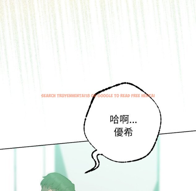 查看漫画不只是朋友 - 第5話 - sayhentaiz.net中的4426053图片