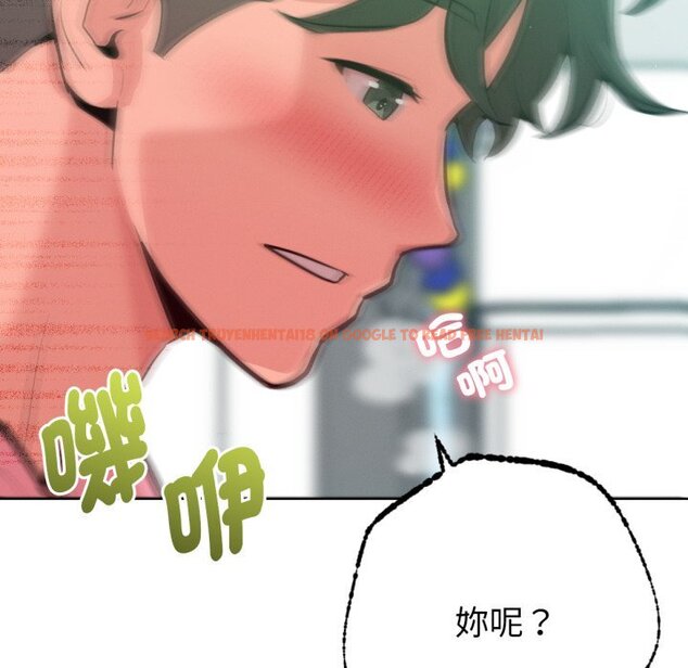 查看漫画不只是朋友 - 第5話 - sayhentaiz.net中的4426057图片