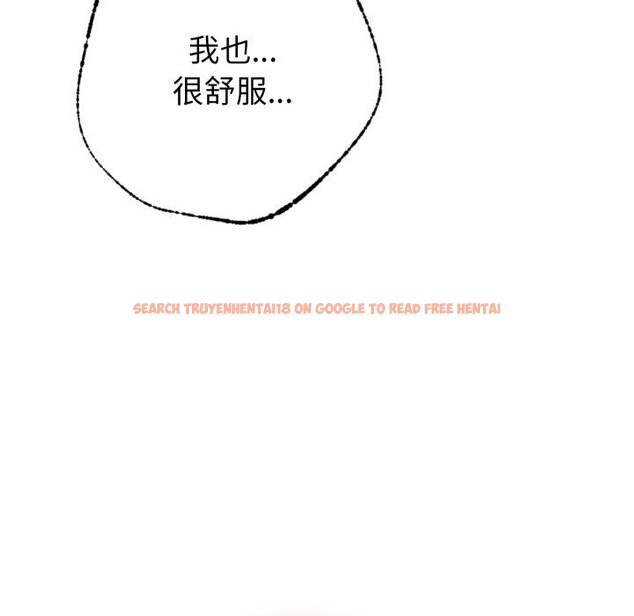 查看漫画不只是朋友 - 第5話 - sayhentaiz.net中的4426063图片