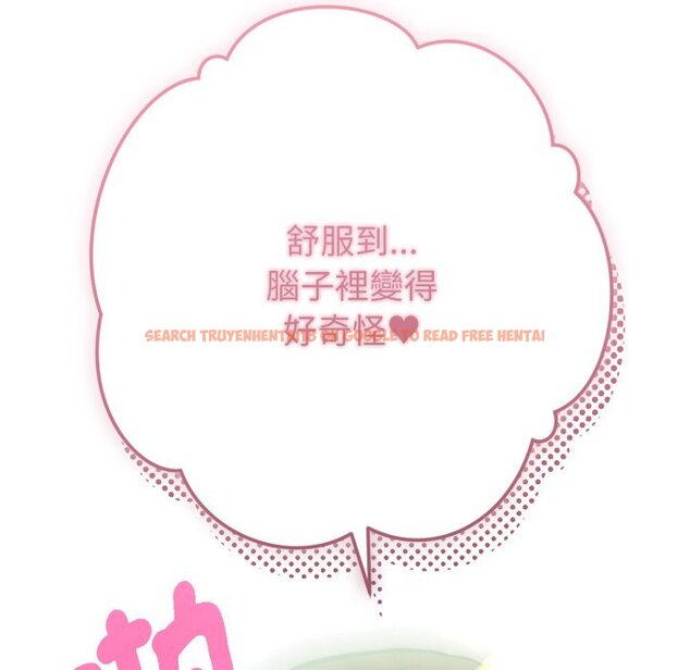 查看漫画不只是朋友 - 第5話 - sayhentaiz.net中的4426064图片