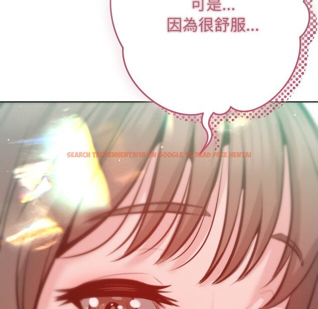 查看漫画不只是朋友 - 第5話 - sayhentaiz.net中的4426069图片