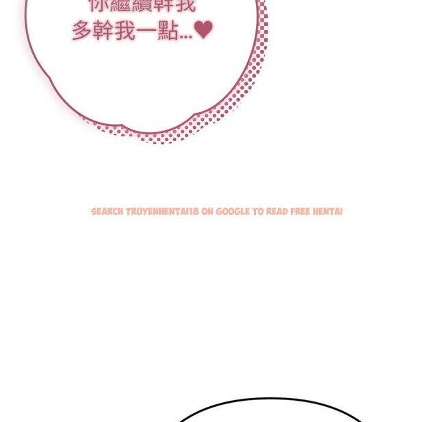 查看漫画不只是朋友 - 第5話 - sayhentaiz.net中的4426071图片