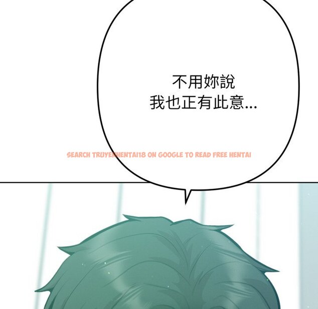 查看漫画不只是朋友 - 第5話 - sayhentaiz.net中的4426072图片