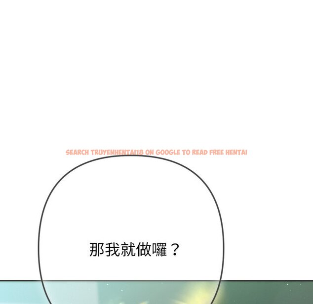 查看漫画不只是朋友 - 第5話 - sayhentaiz.net中的4426074图片