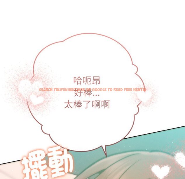 查看漫画不只是朋友 - 第5話 - sayhentaiz.net中的4426083图片