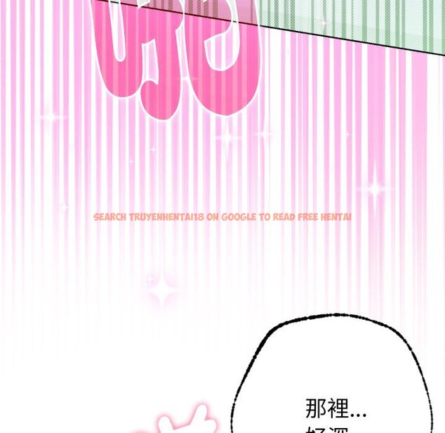 查看漫画不只是朋友 - 第5話 - sayhentaiz.net中的4426091图片