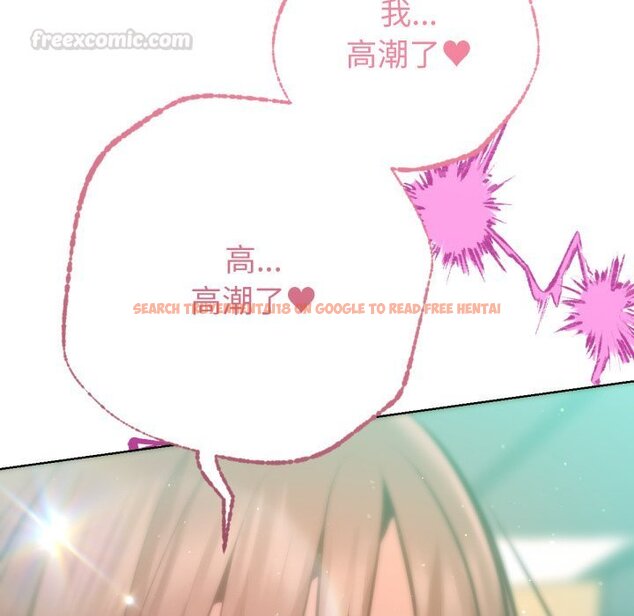 查看漫画不只是朋友 - 第5話 - sayhentaiz.net中的4426097图片