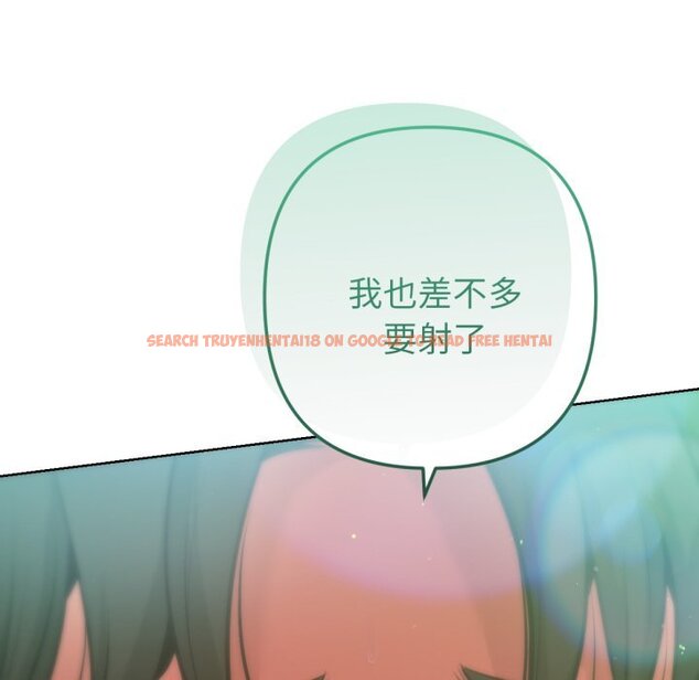 查看漫画不只是朋友 - 第5話 - sayhentaiz.net中的4426100图片