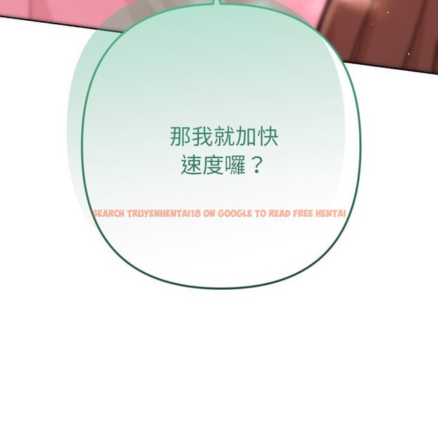 查看漫画不只是朋友 - 第5話 - sayhentaiz.net中的4426102图片