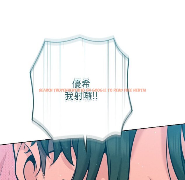 查看漫画不只是朋友 - 第5話 - sayhentaiz.net中的4426111图片