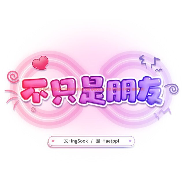 查看漫画不只是朋友 - 第5話 - sayhentaiz.net中的4426123图片