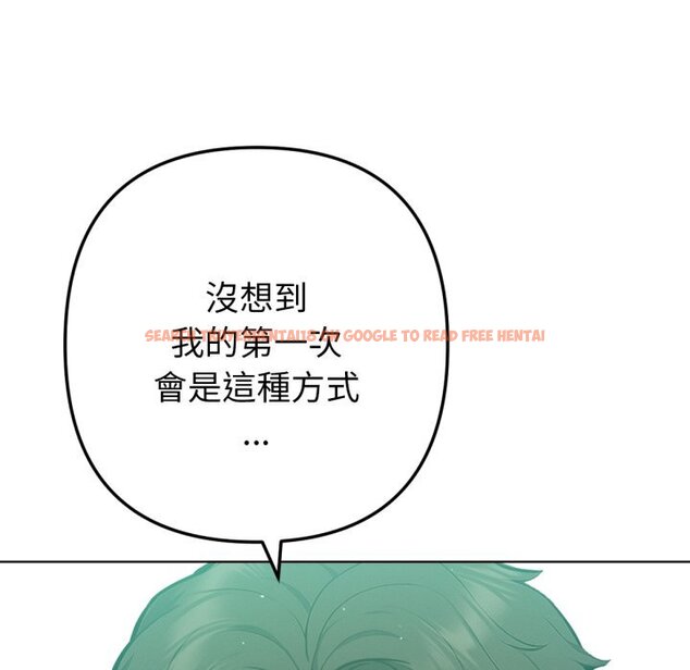 查看漫画不只是朋友 - 第5話 - sayhentaiz.net中的4426128图片