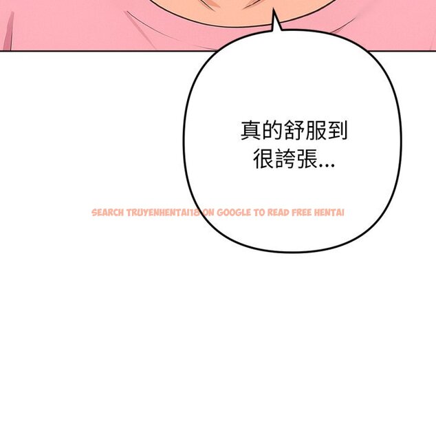 查看漫画不只是朋友 - 第5話 - sayhentaiz.net中的4426130图片