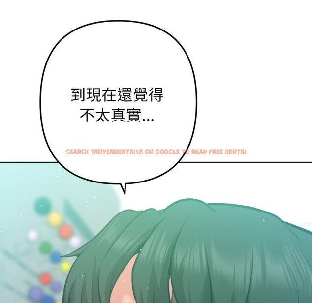 查看漫画不只是朋友 - 第5話 - sayhentaiz.net中的4426131图片