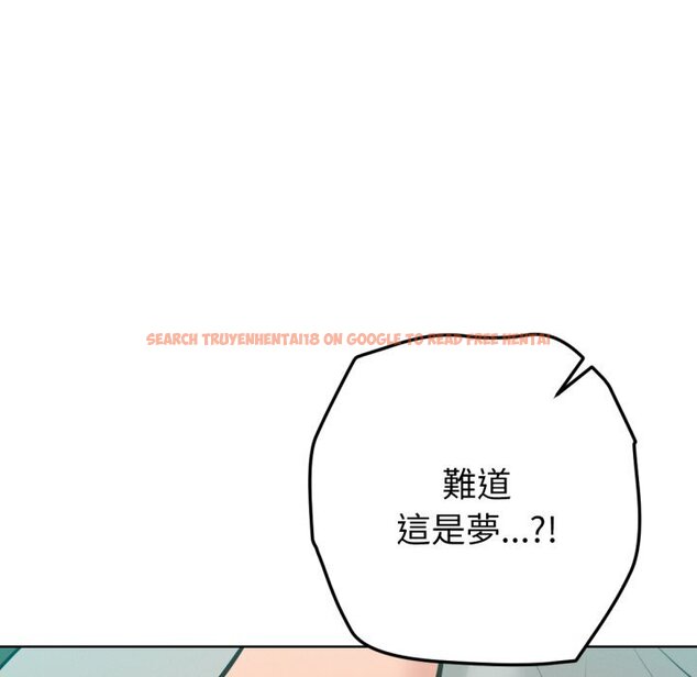 查看漫画不只是朋友 - 第5話 - sayhentaiz.net中的4426133图片