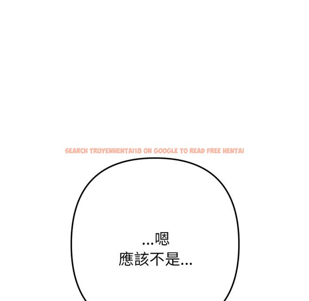 查看漫画不只是朋友 - 第5話 - sayhentaiz.net中的4426135图片