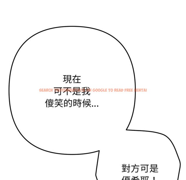 查看漫画不只是朋友 - 第5話 - sayhentaiz.net中的4426138图片