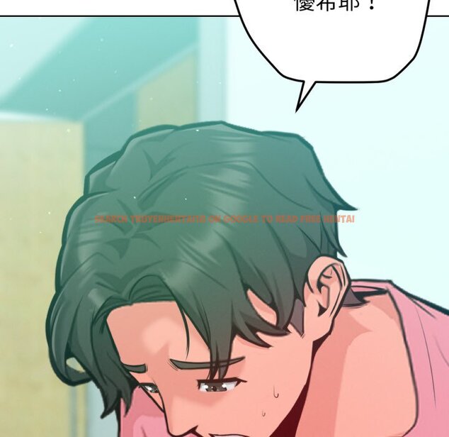 查看漫画不只是朋友 - 第5話 - sayhentaiz.net中的4426139图片