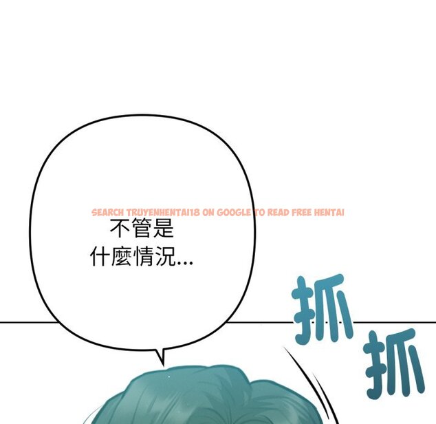 查看漫画不只是朋友 - 第5話 - sayhentaiz.net中的4426141图片