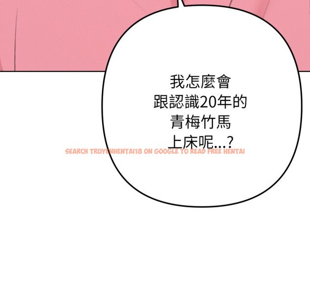 查看漫画不只是朋友 - 第5話 - sayhentaiz.net中的4426143图片