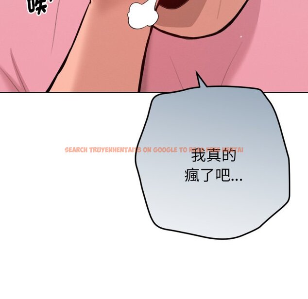 查看漫画不只是朋友 - 第5話 - sayhentaiz.net中的4426146图片