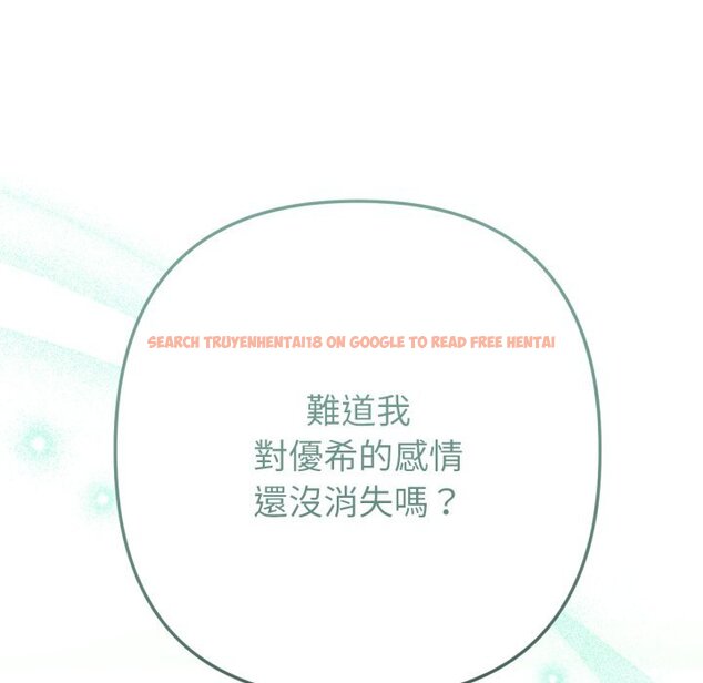 查看漫画不只是朋友 - 第5話 - sayhentaiz.net中的4426147图片