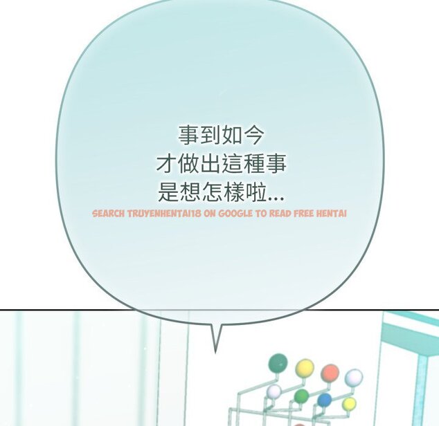 查看漫画不只是朋友 - 第5話 - sayhentaiz.net中的4426153图片